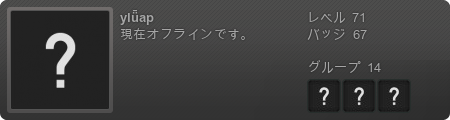 http://steamsignature.com/profile/japanese/76561198000326962.png