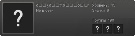 http://steamsignature.com/profile/russian/76561198055971645.png